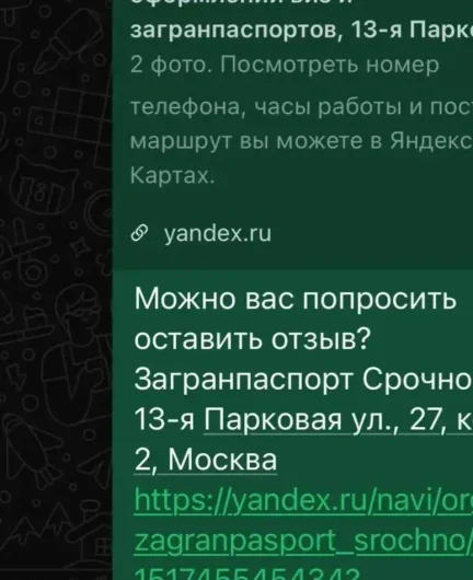 bdc7e83c-e196-4481-8ed4-1f4000f23ee8-_friirq1ih.webp