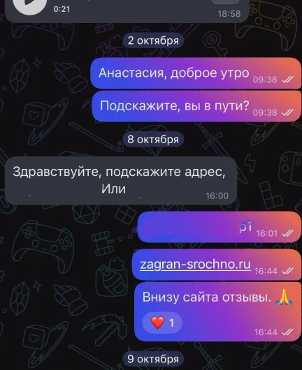1ad70029-5cef-410d-a360-4ec56070e9b7-_7ssek70sq.webp